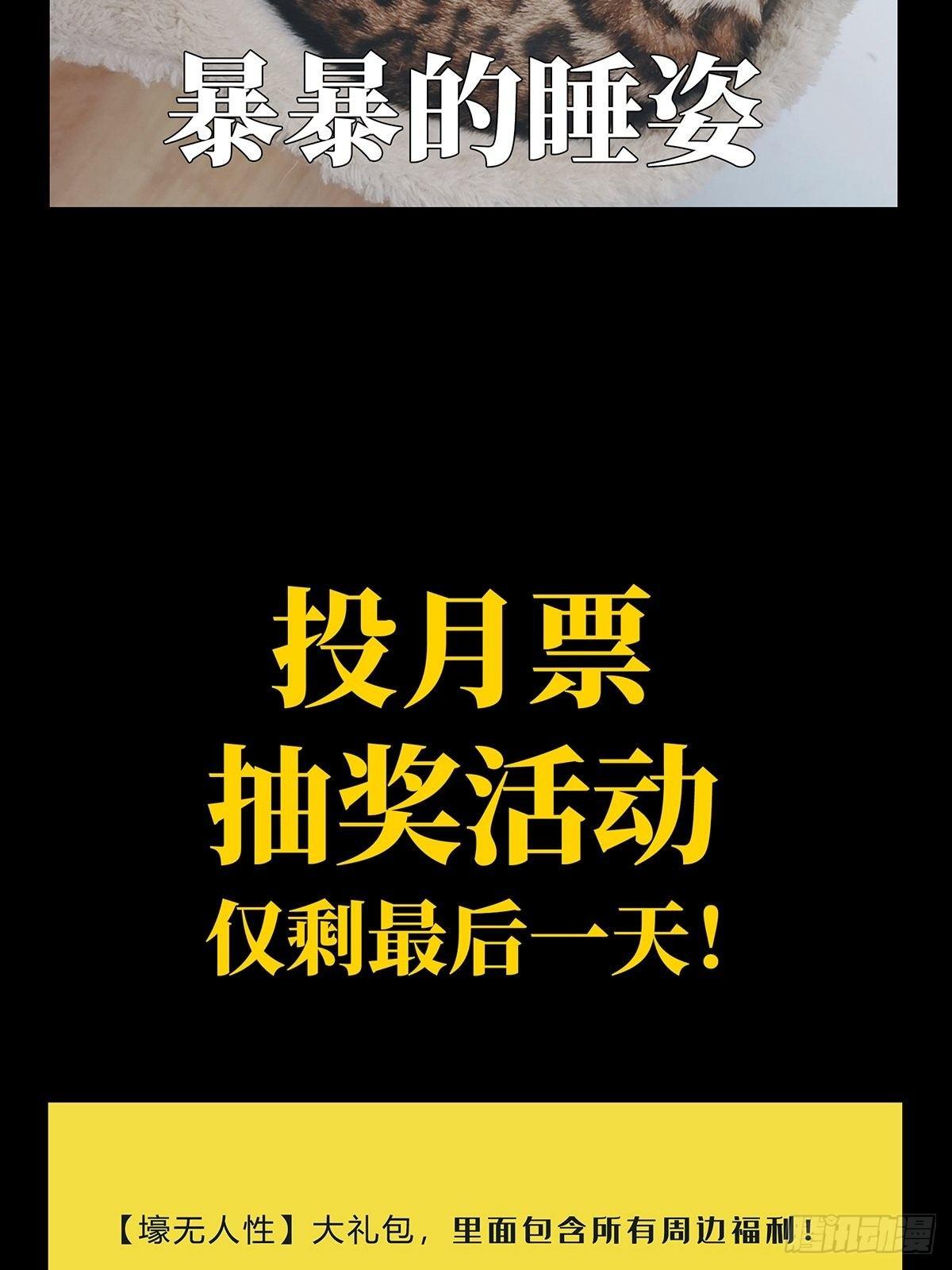 第九十五章_灵息上37