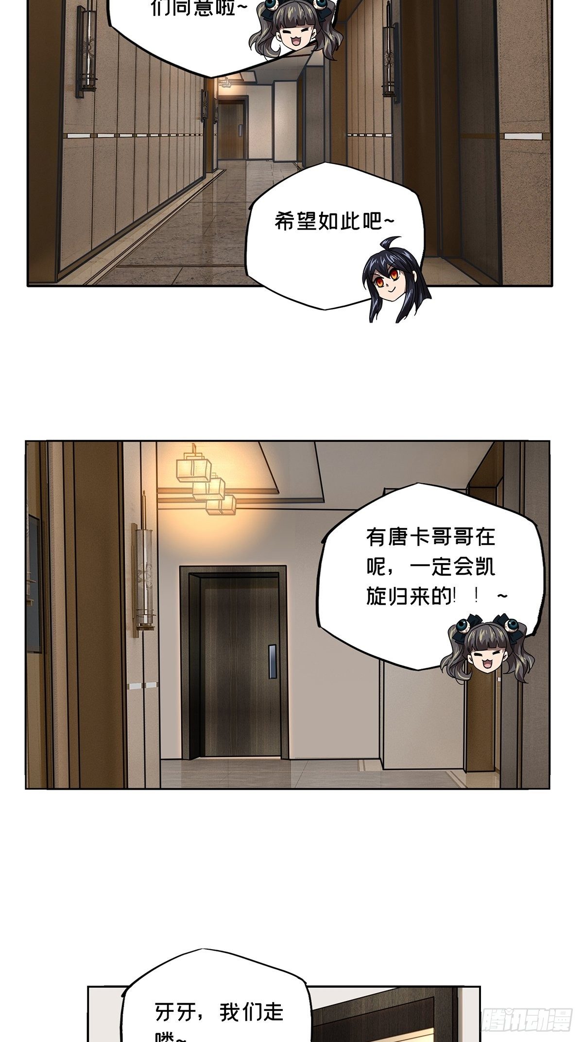 第一百三十三章_黄九郎下4