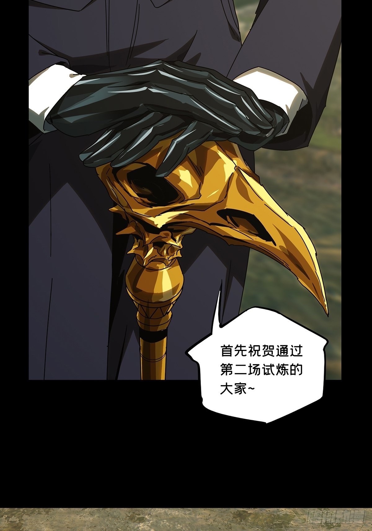 第二百五十四章_决赛开始中8