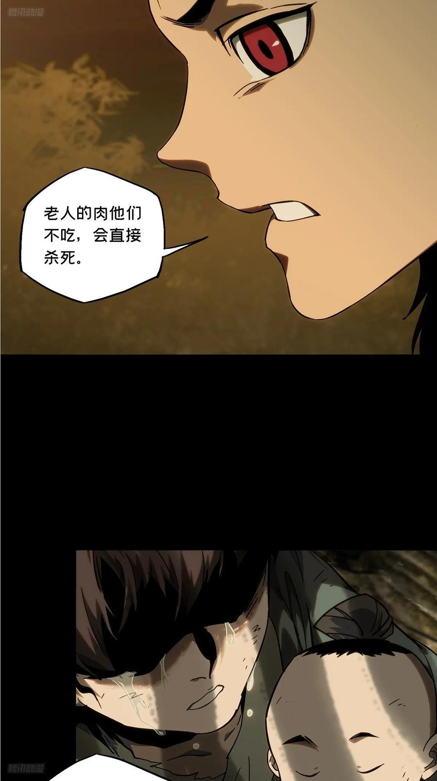 第三百三十八章_因果下1