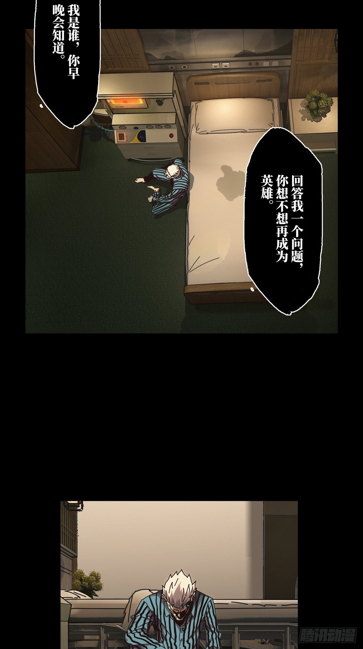 第一百三十七章_我是王道奇上32