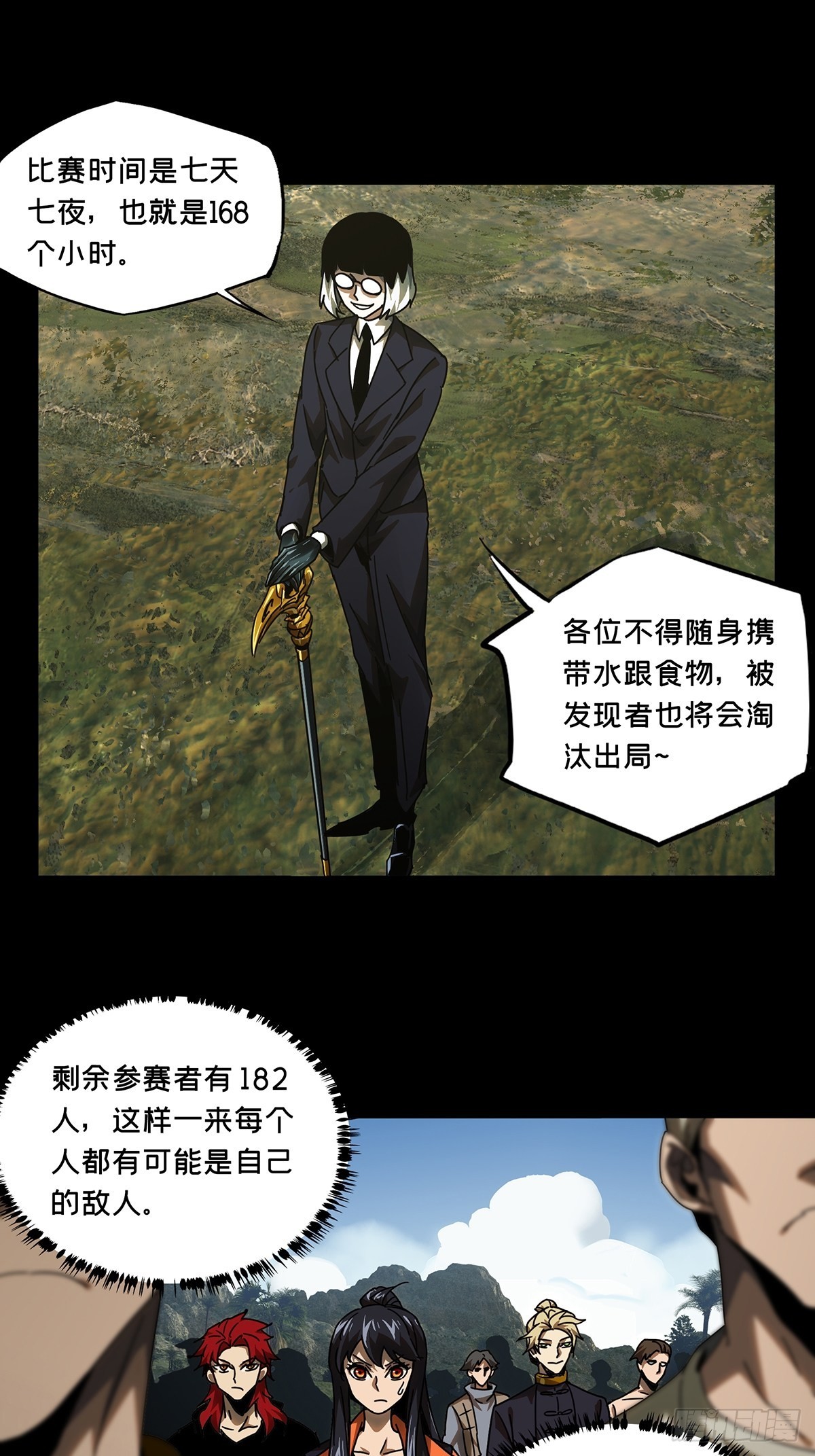 第二百三十一章_第二场下30