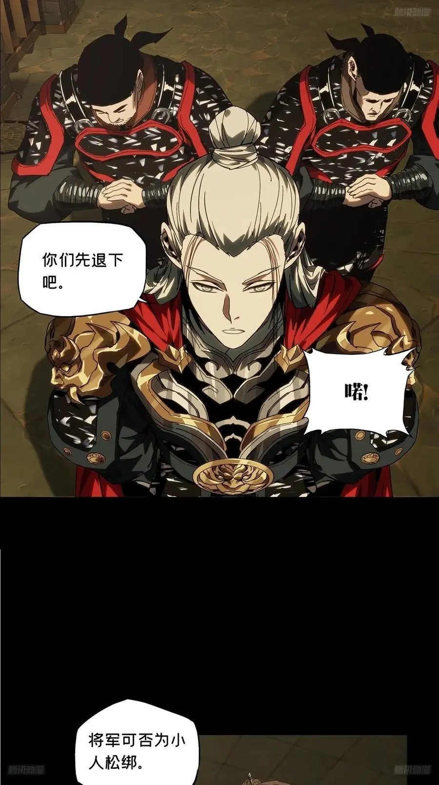 第三百五十二章_上位中4