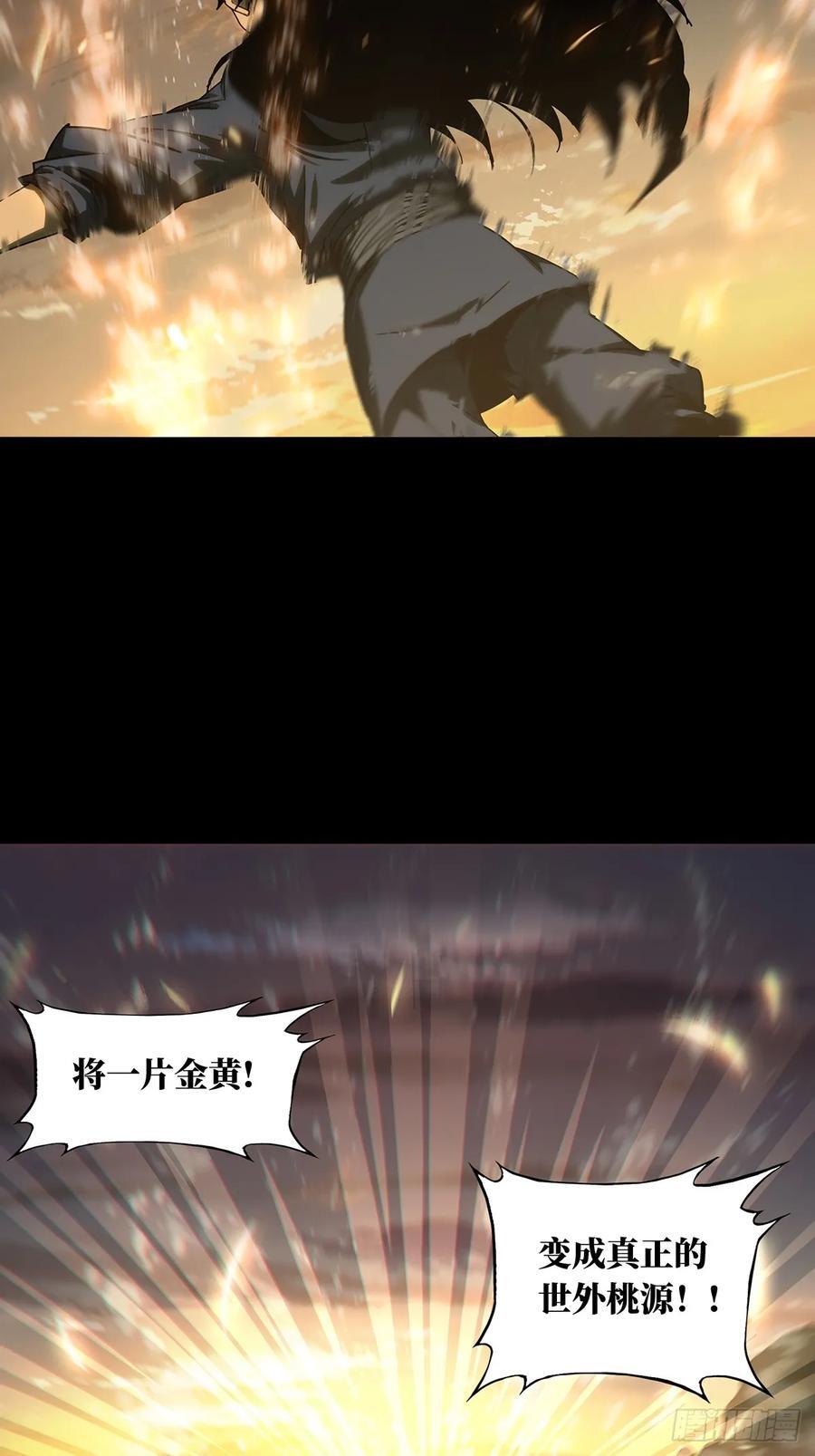 第三百四十章_改变中31