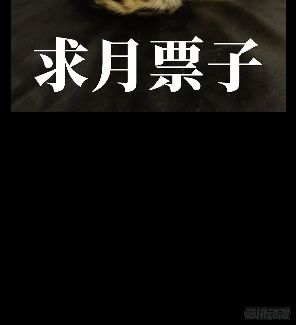 第一百三十八章_我是王道奇中38