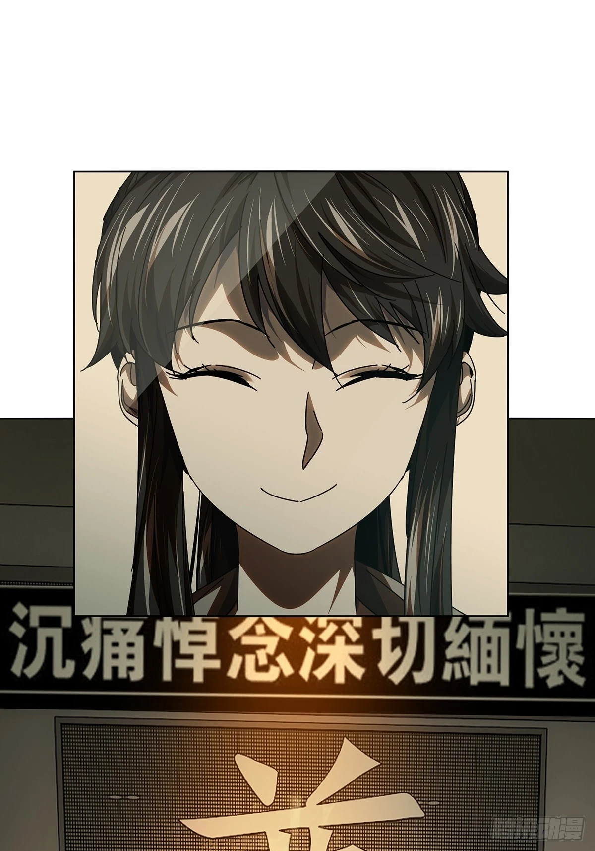 第二百八十九章_目标上16