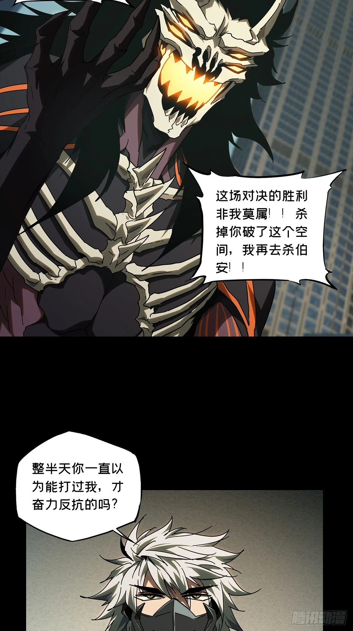 第二百九十一章_目标下1