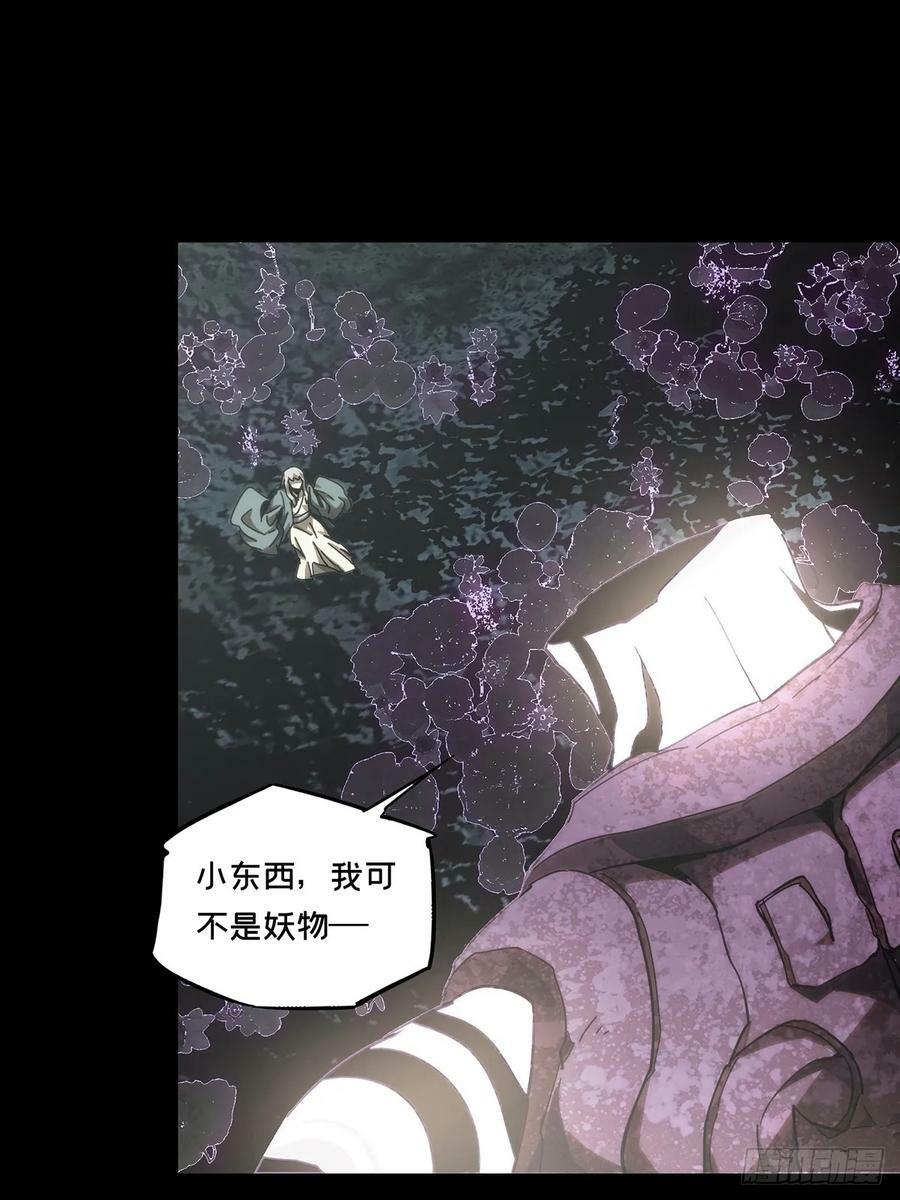 第三百二十七章_神上46