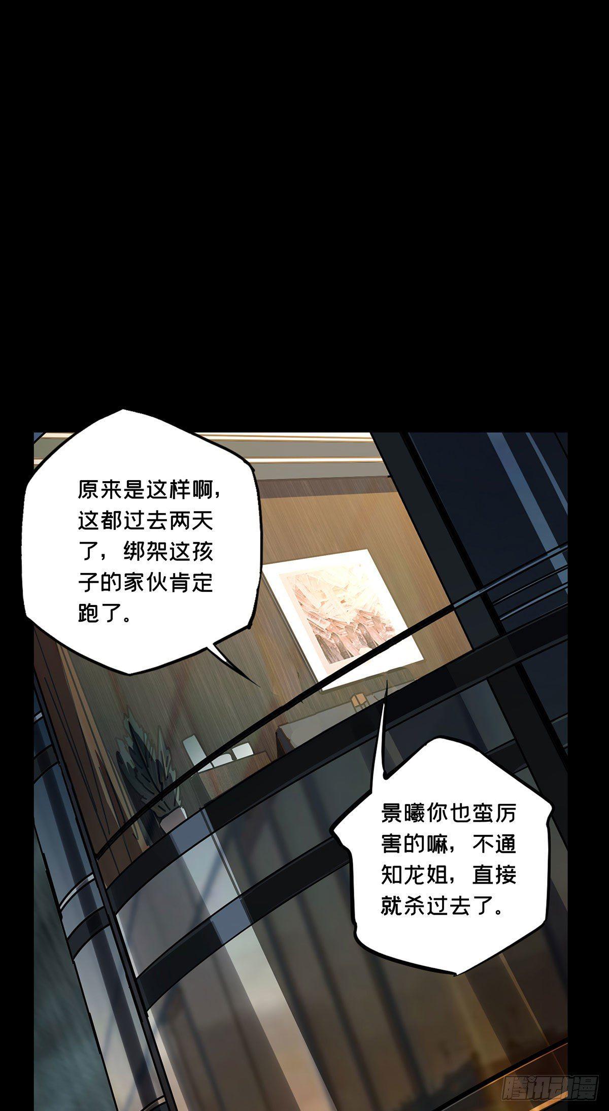 第六十六章_病态中22