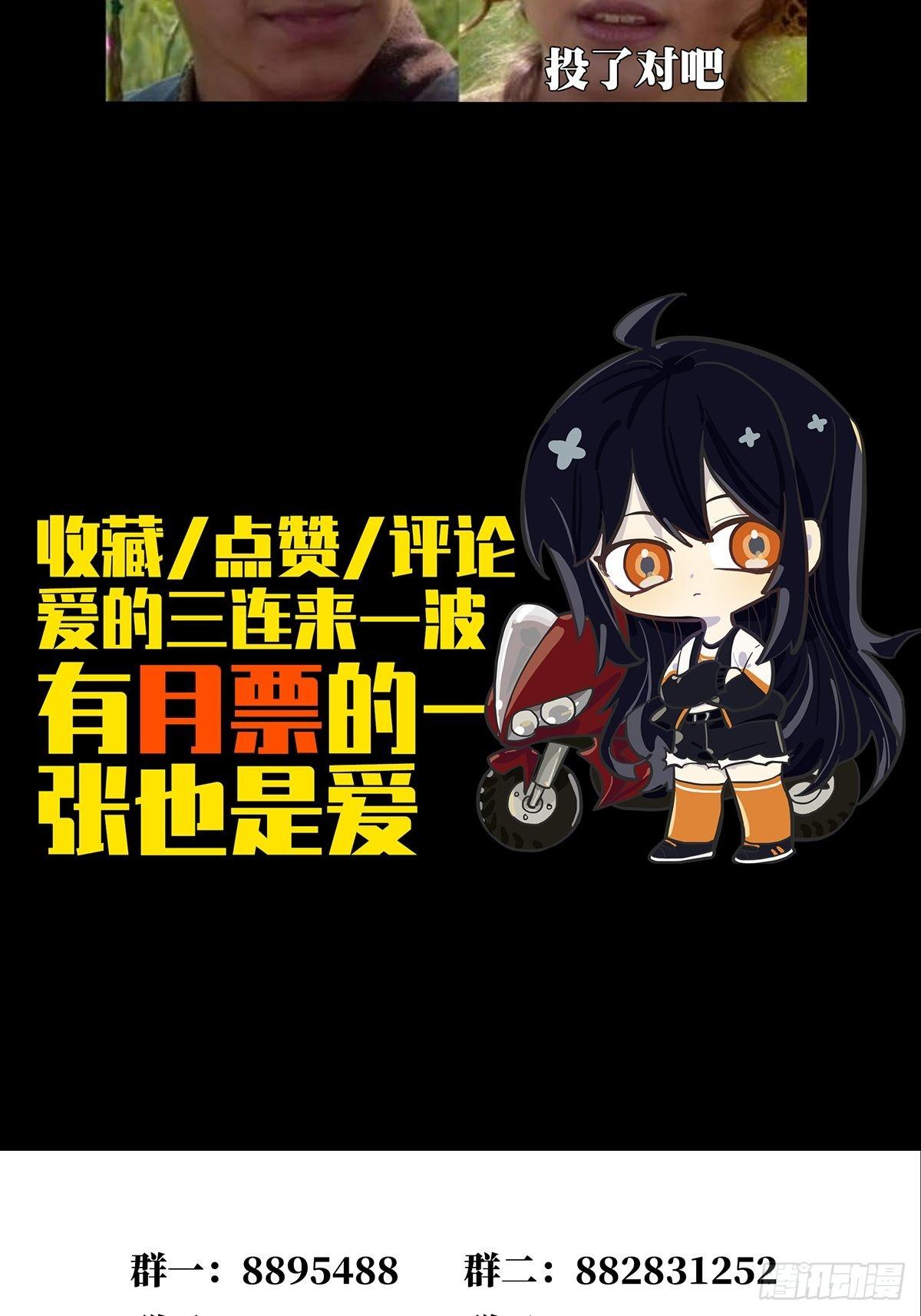 第一百五十一章_致敬下40