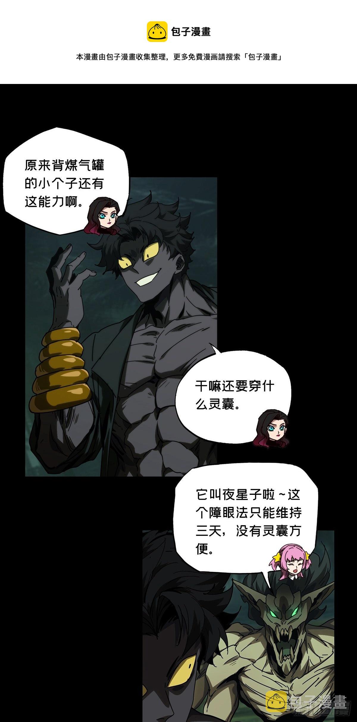 第一百七十五章_登岛下19
