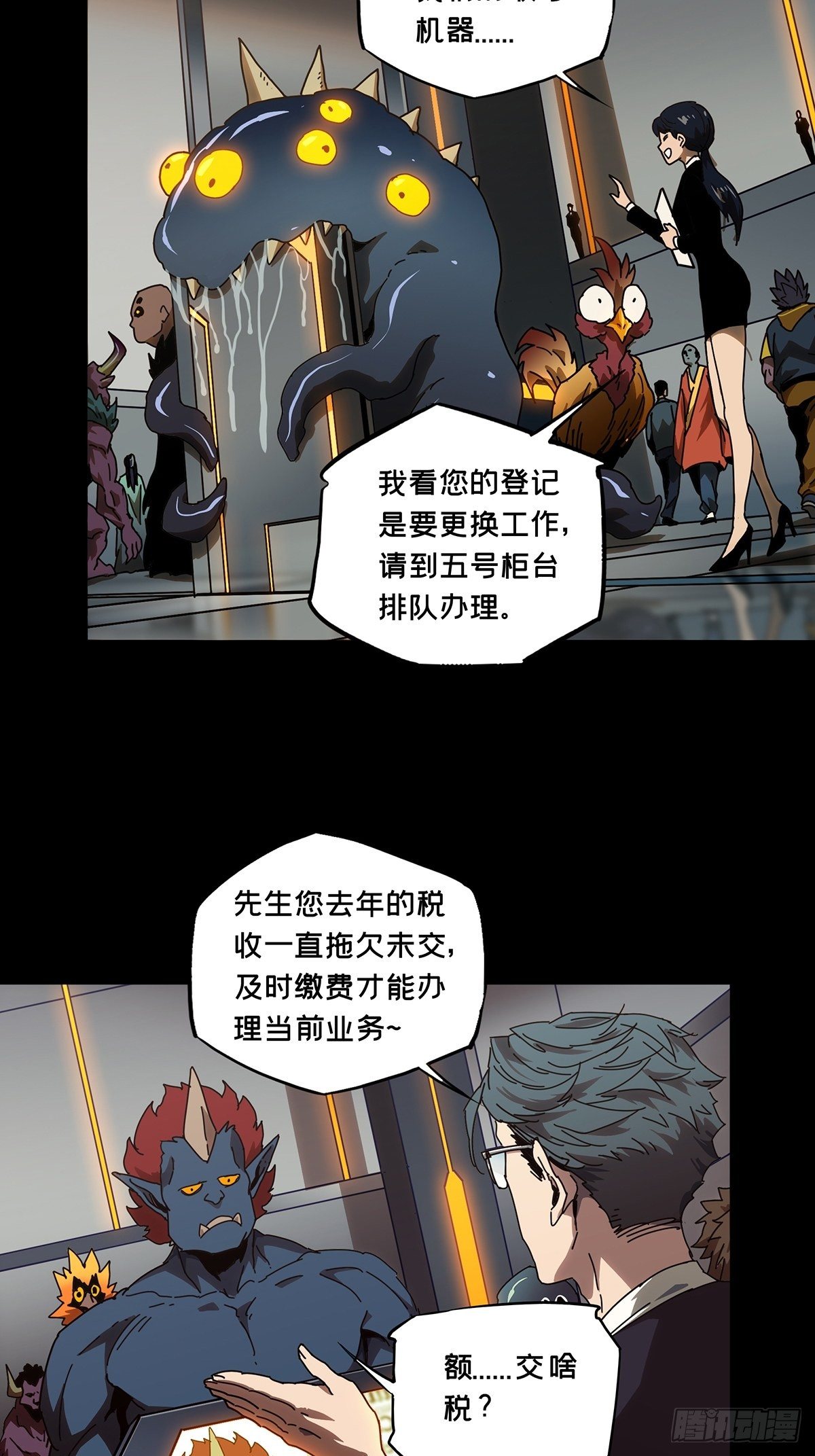 第一百三十四章_任务上1