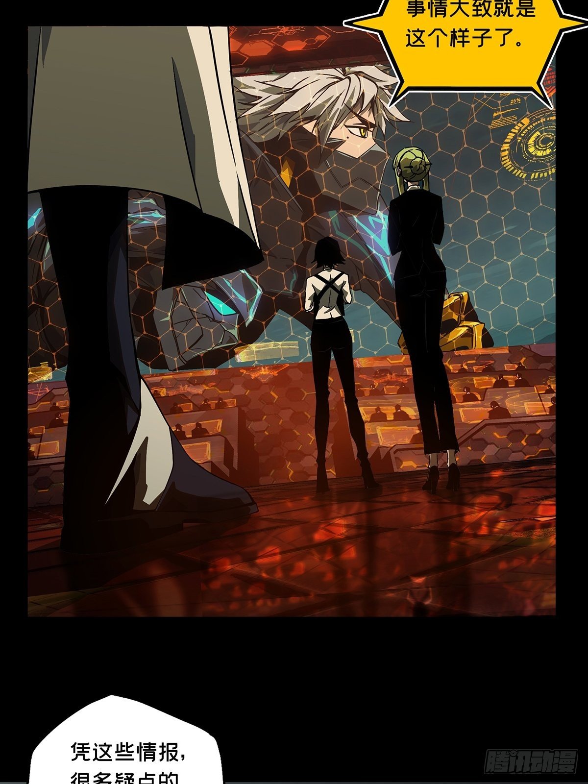 第一百二十八章_情愫上21