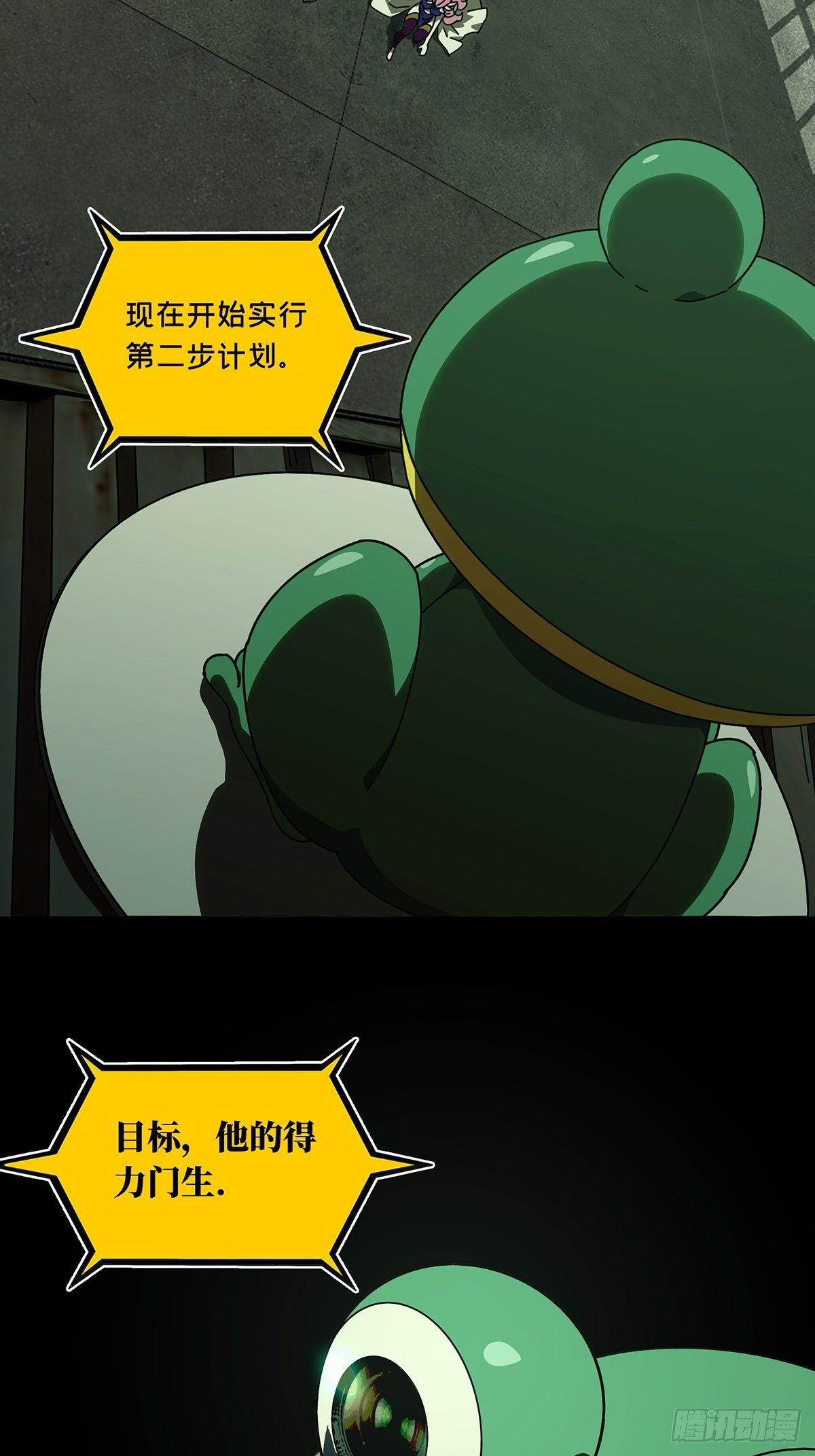 第九十四章_入伙下34