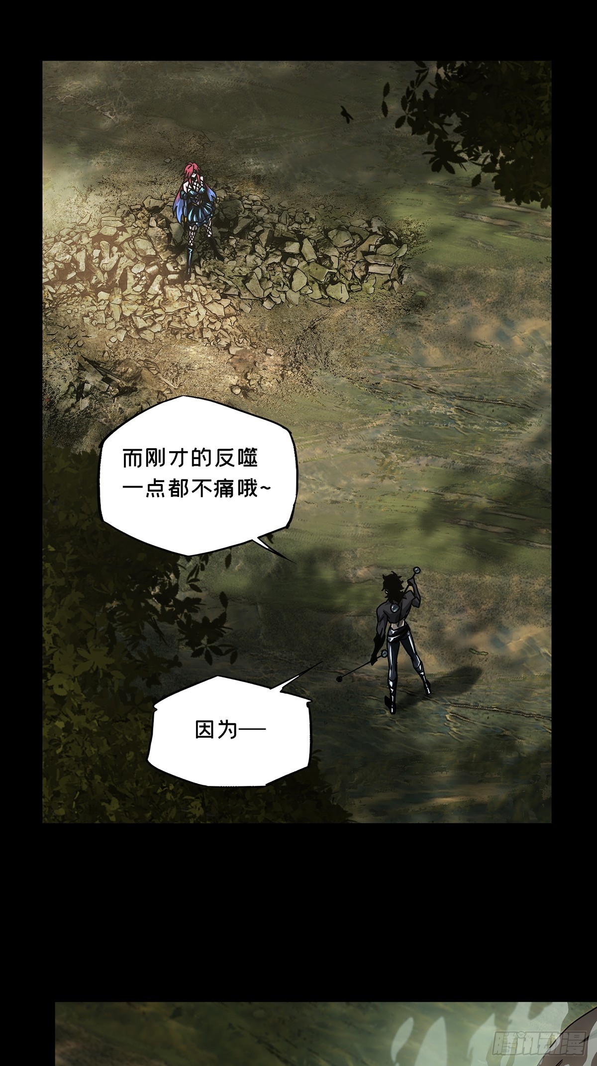 第二百七十章_瓮中之鳖下32