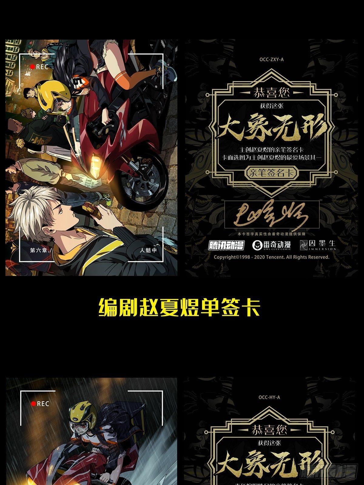 第九十三章_入伙中39
