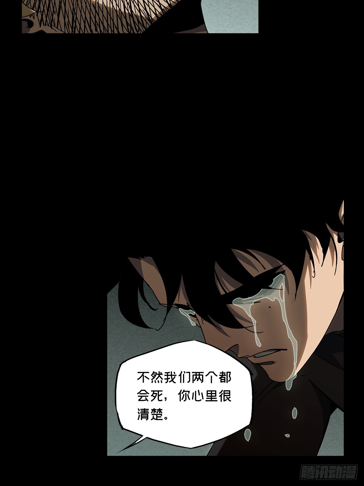 第二百七十六章_危险出场下33