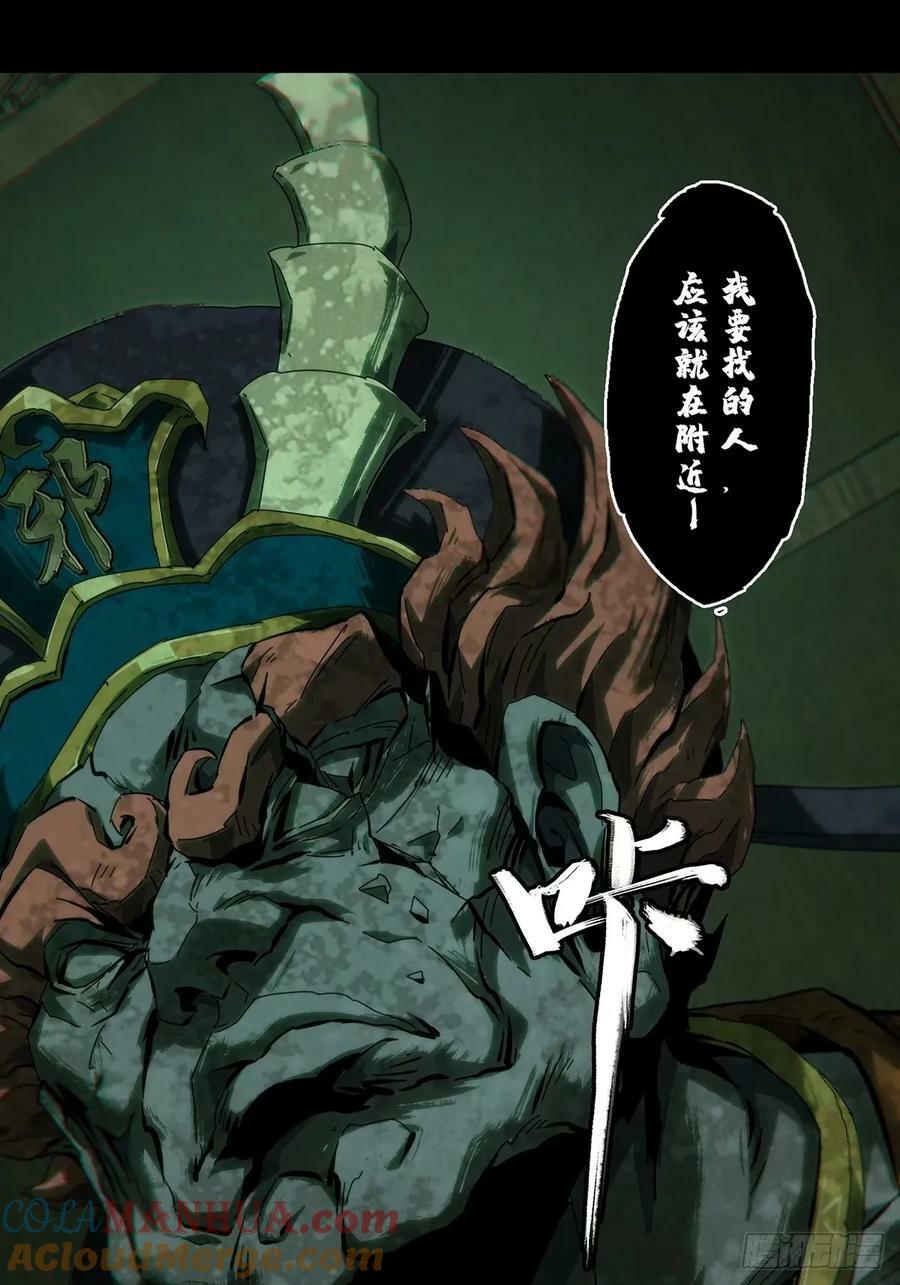 第三百一十五章_邪通神上30