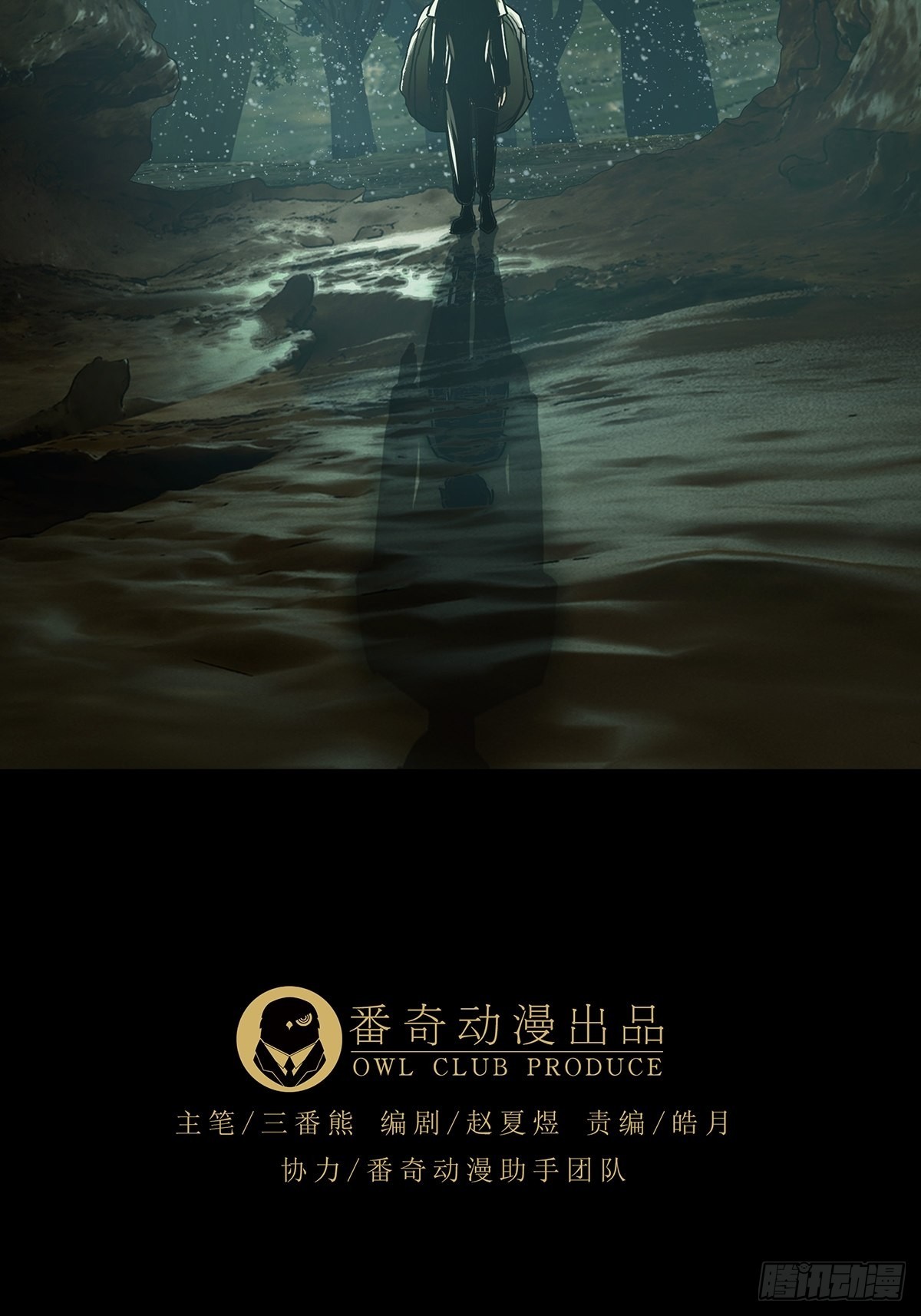 第二百四十五章_指示中8