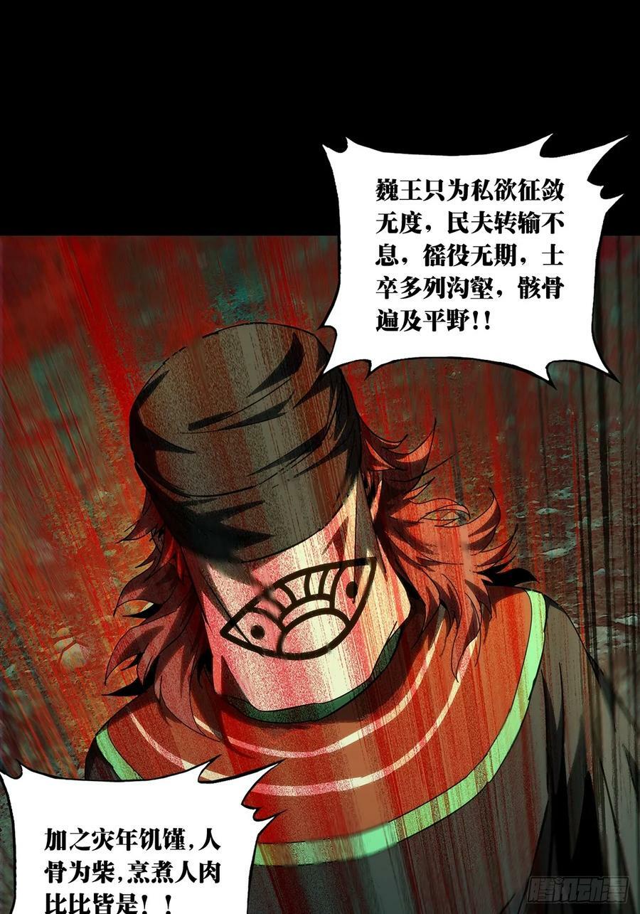 第三百二十四章_活下去上41