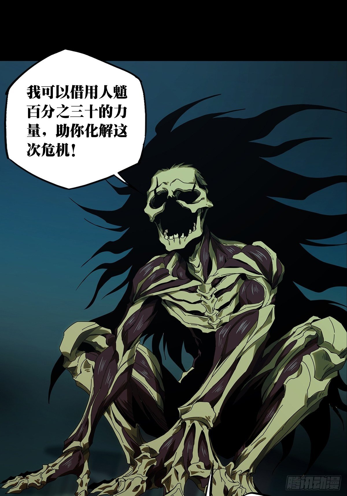 第一百五十九章_约定中21