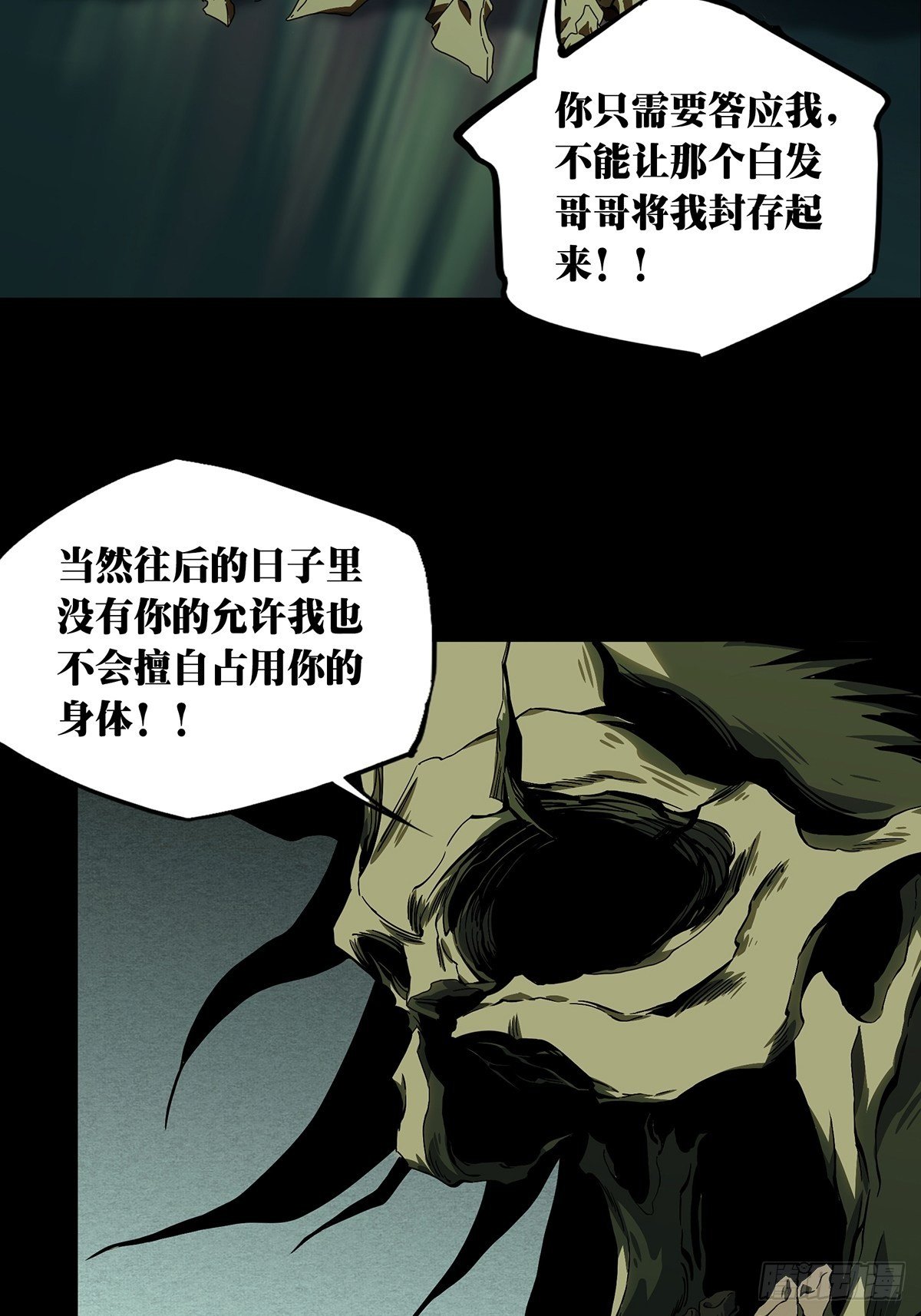 第一百五十九章_约定中22