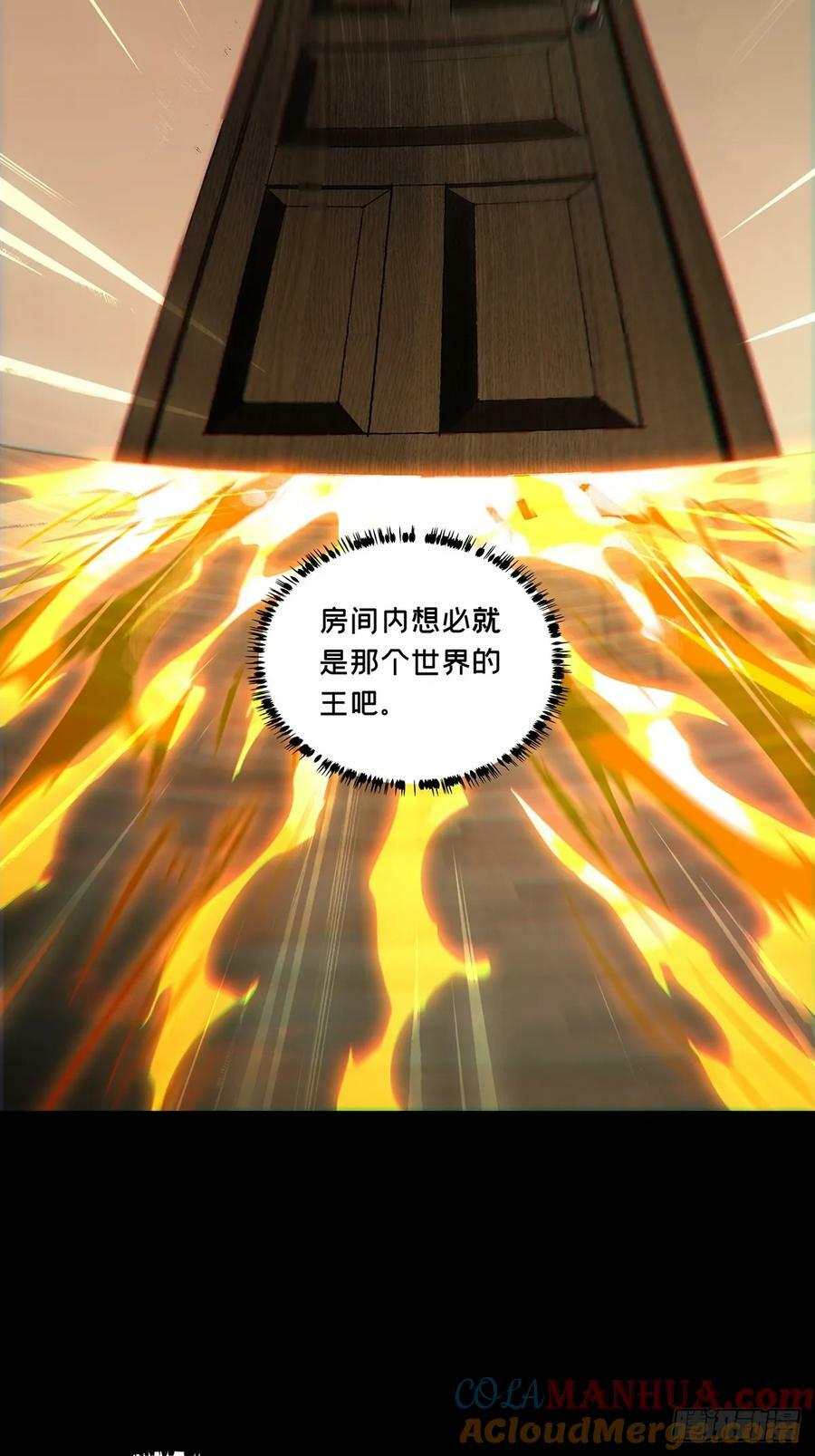 第三百零五章_齿轮中14