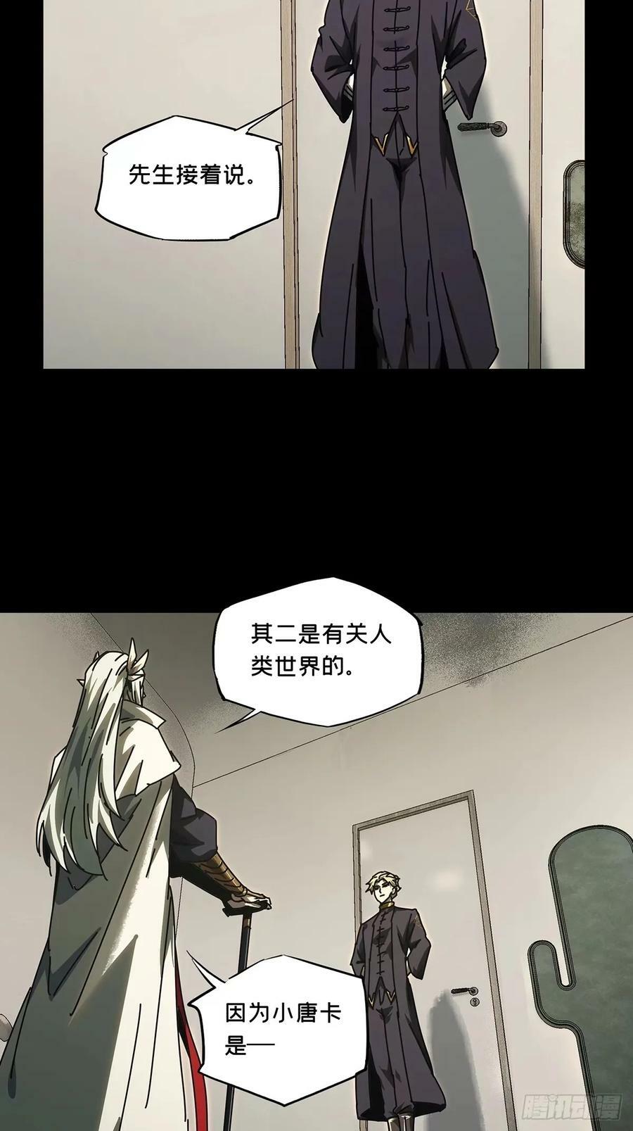 第三百零七章_宿命上1