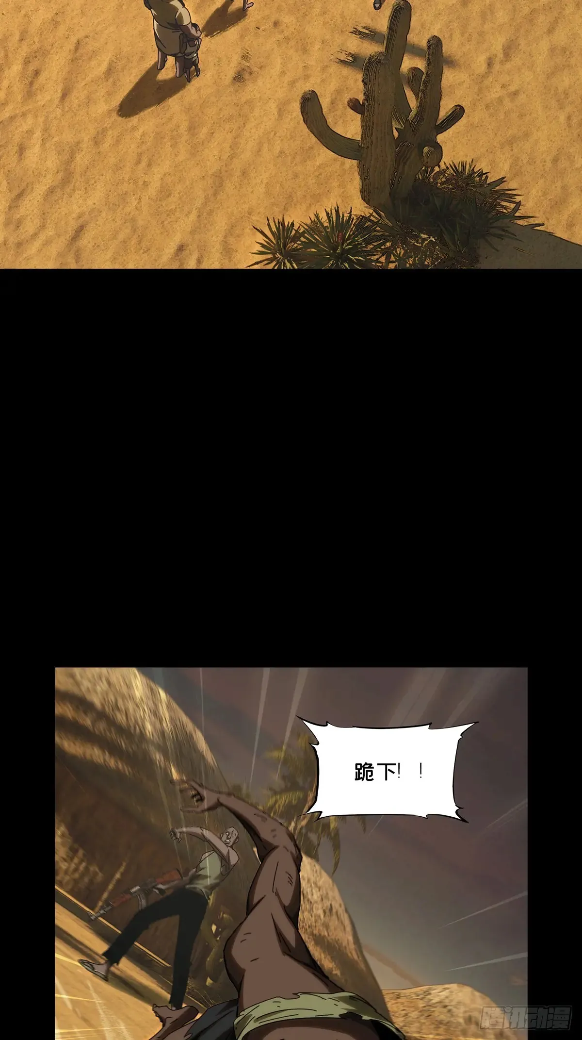 第四百零六章/恨意中22