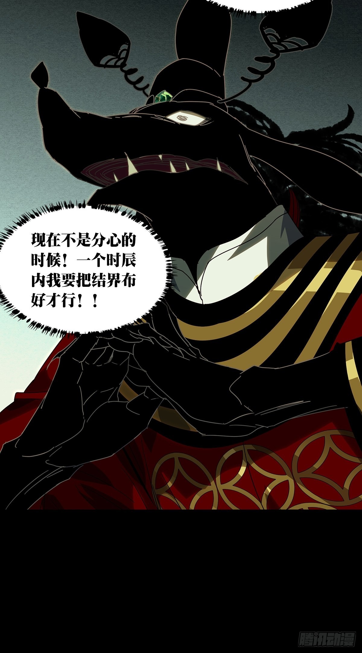 第二百五十九章_内鬼上19