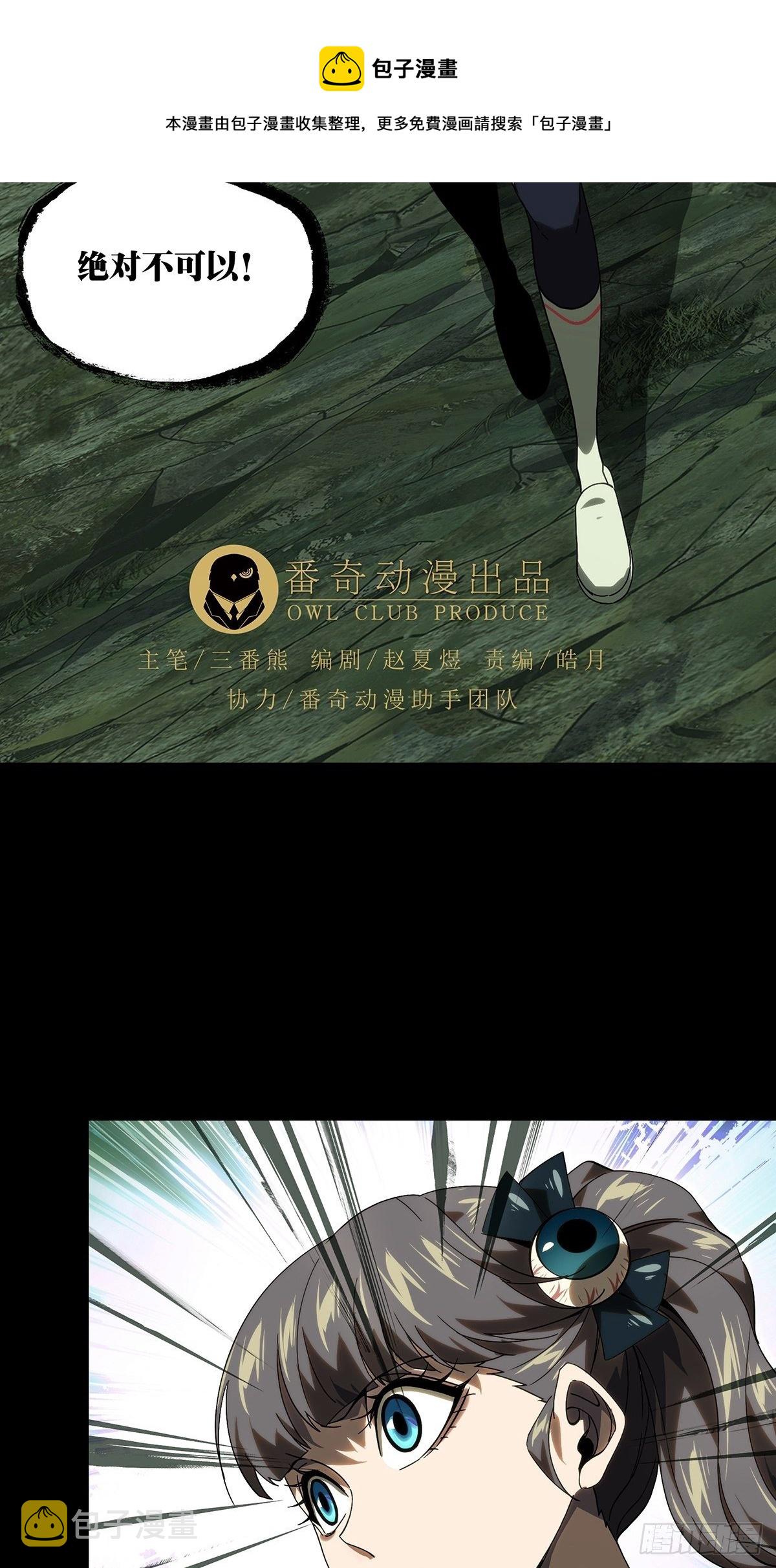 第二百零二章_保护下32