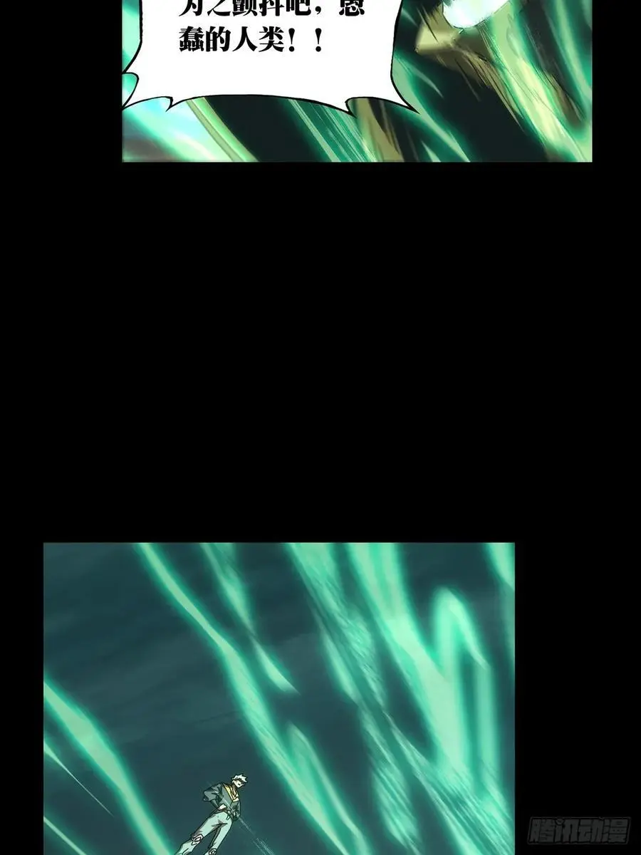 第三百七十七章_一触即发下14
