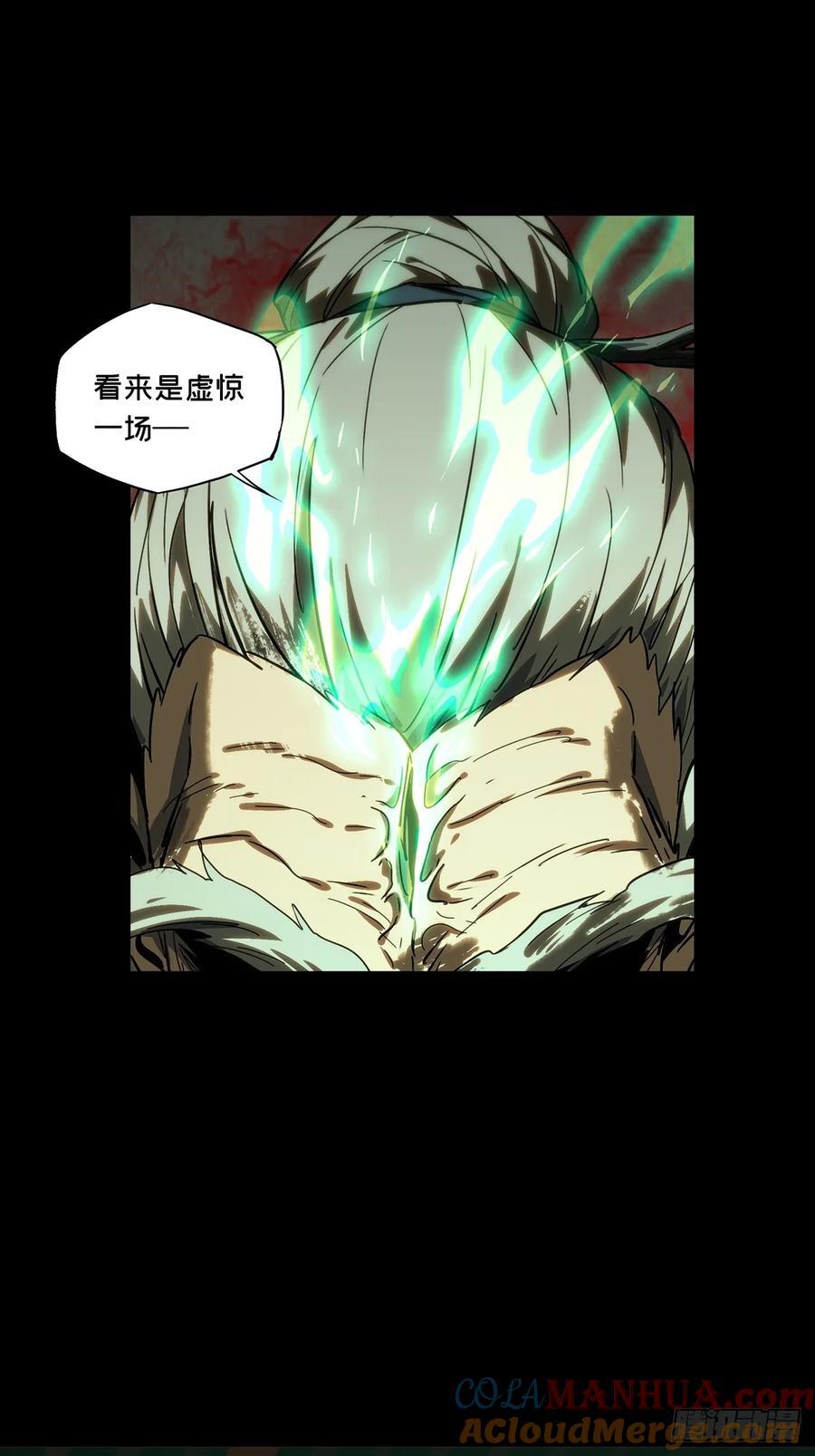 第三百四十七章_心死下24