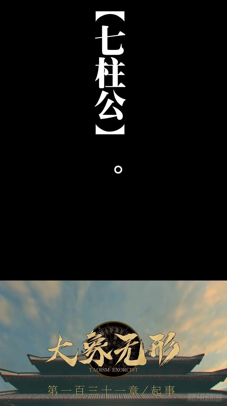 第三百五十七章_起事上22