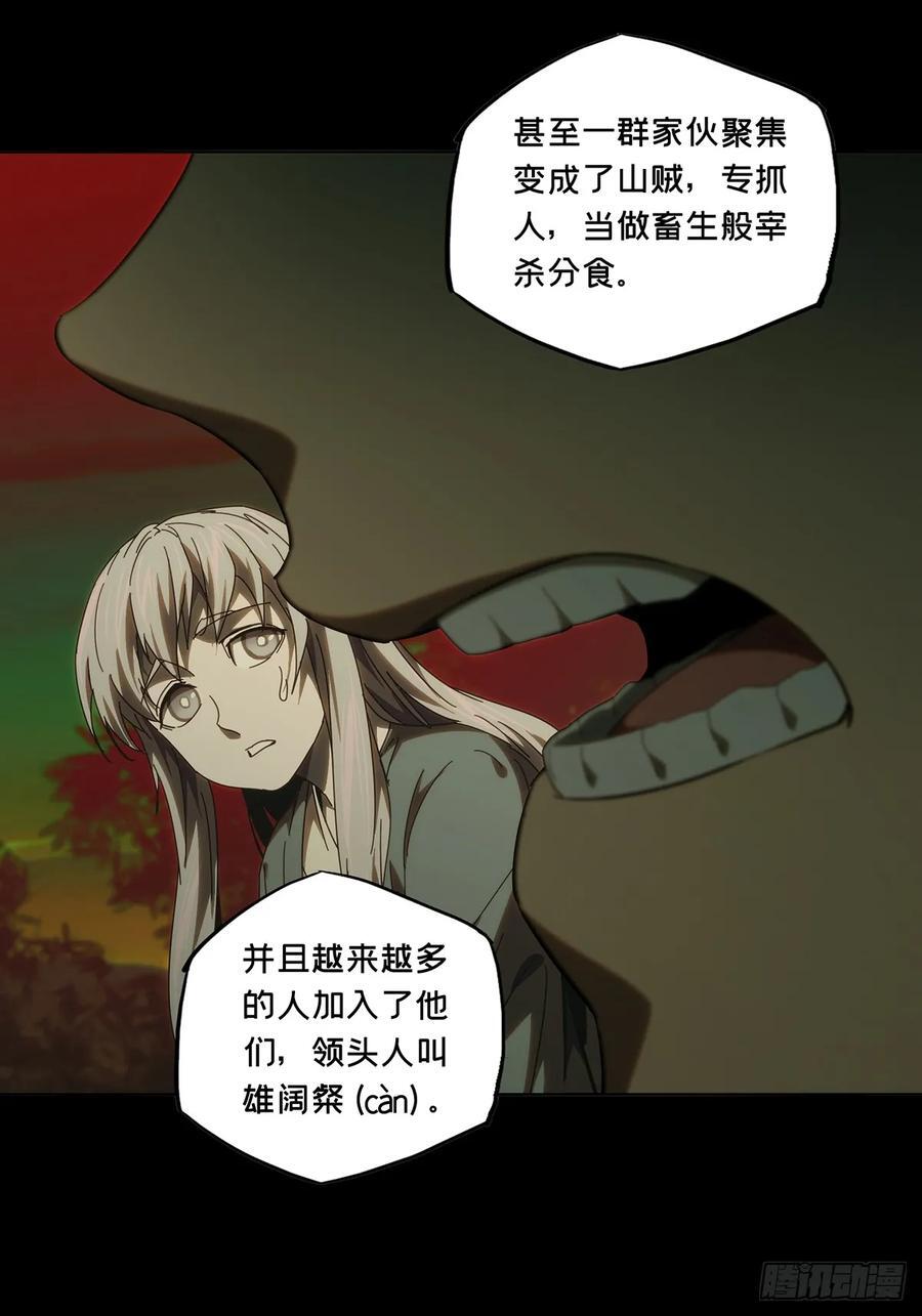 第三百三十七章_因果中38