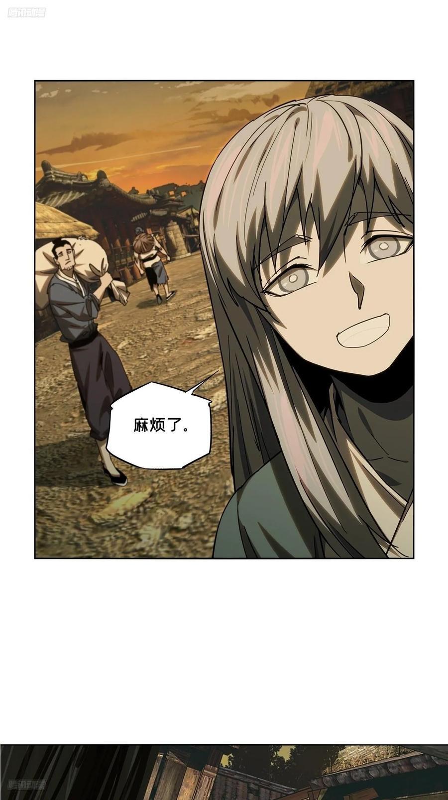 第三百四十五章_心死上1
