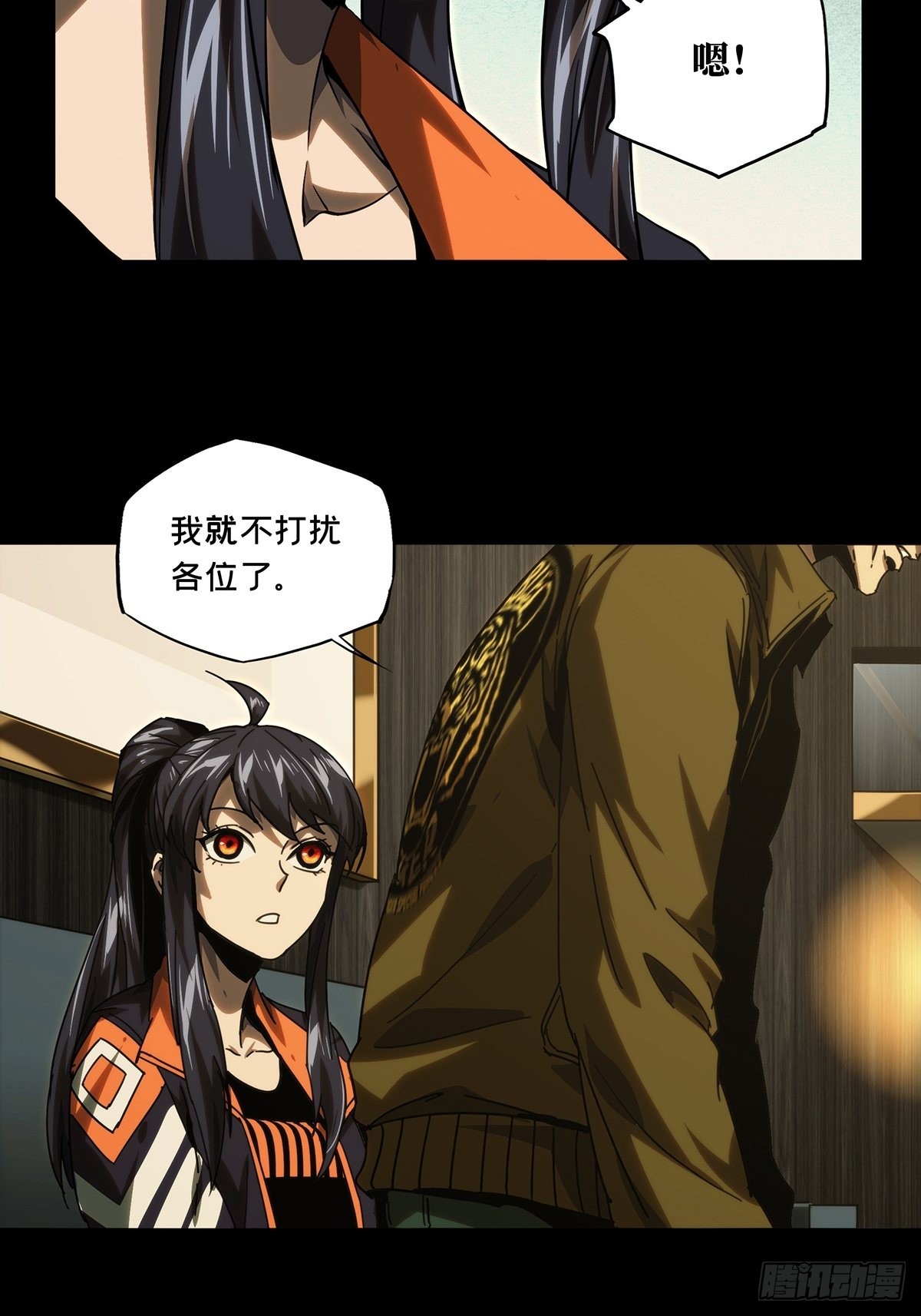 第二百一十六章_新师父中22