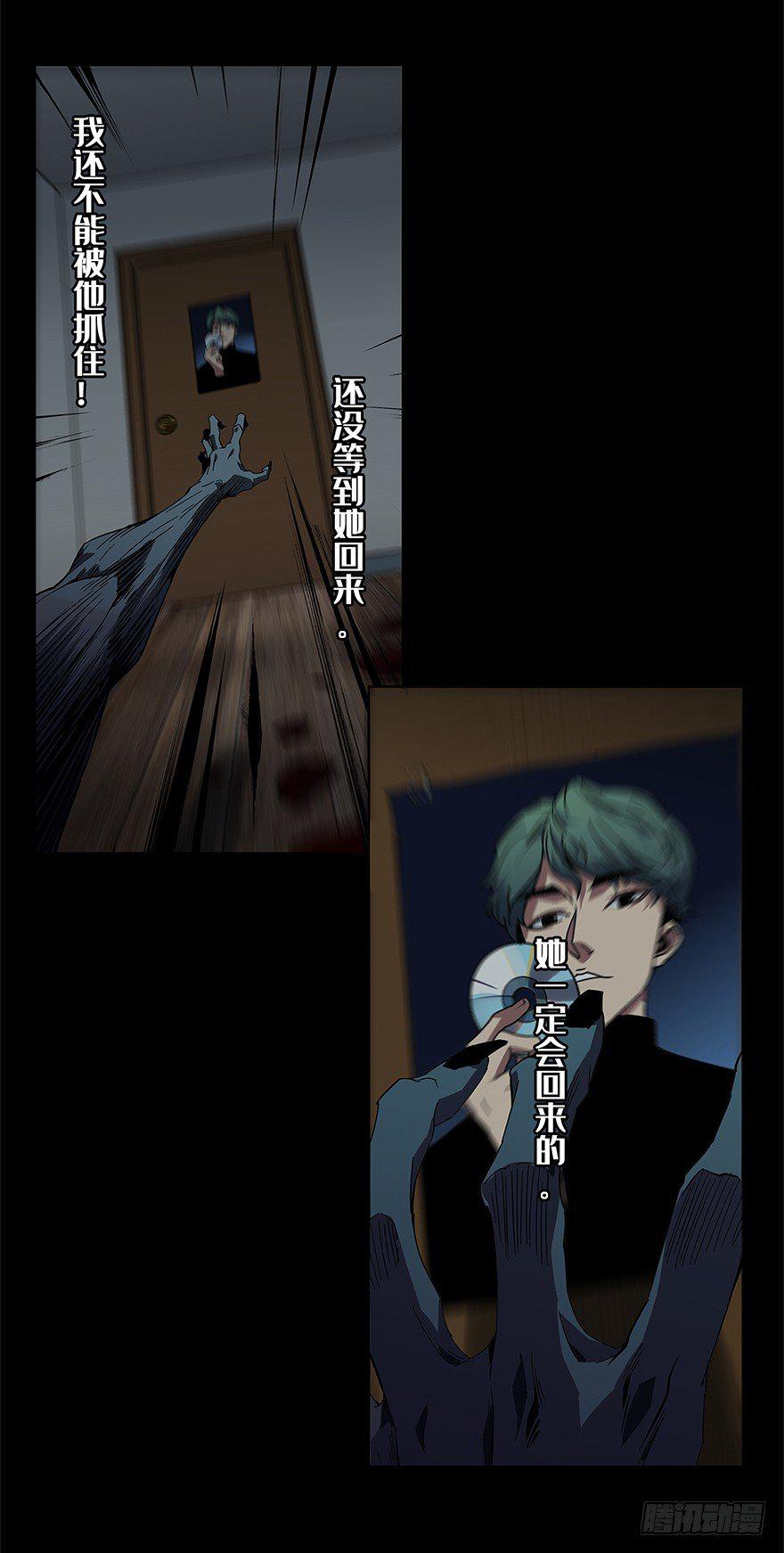 第三章_现身中46