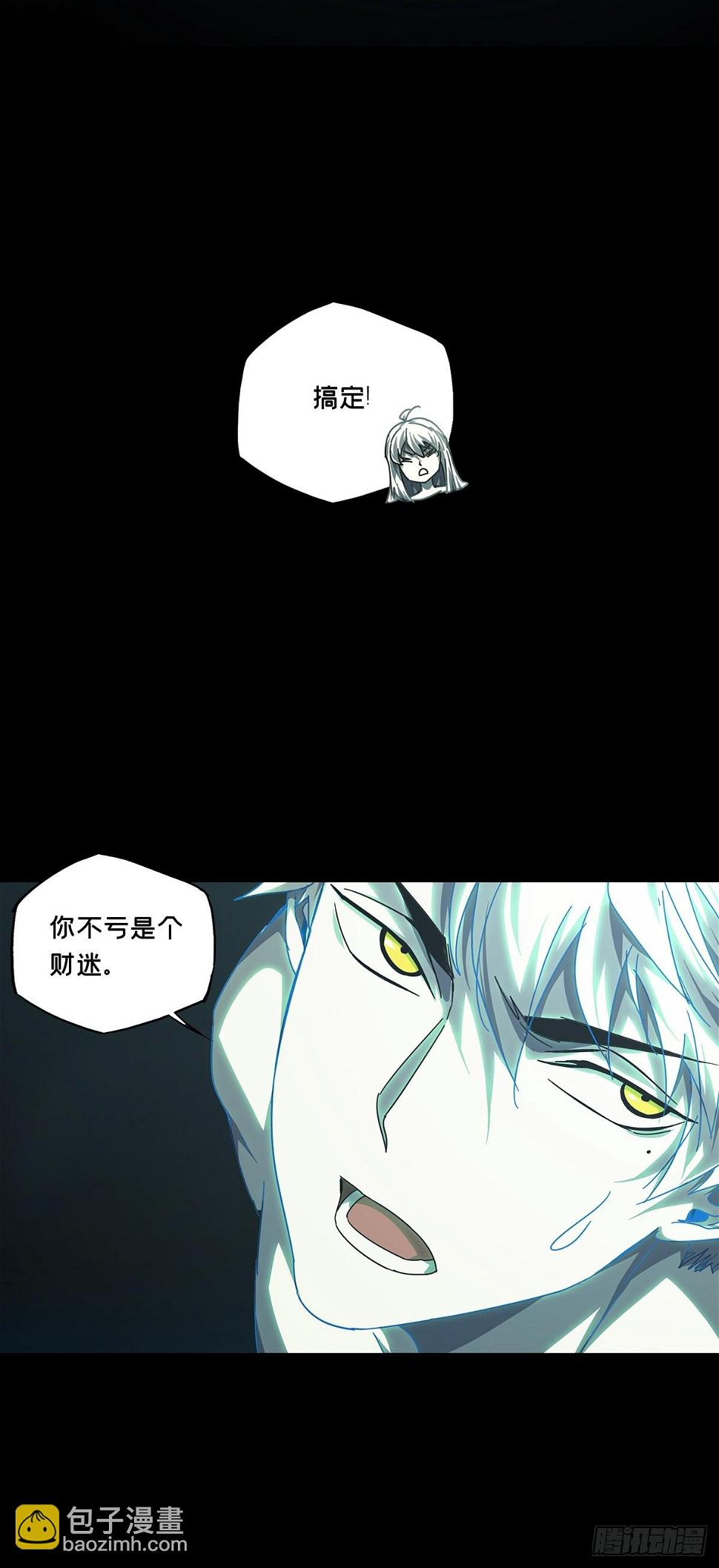 第二百九十二章_入侵上26