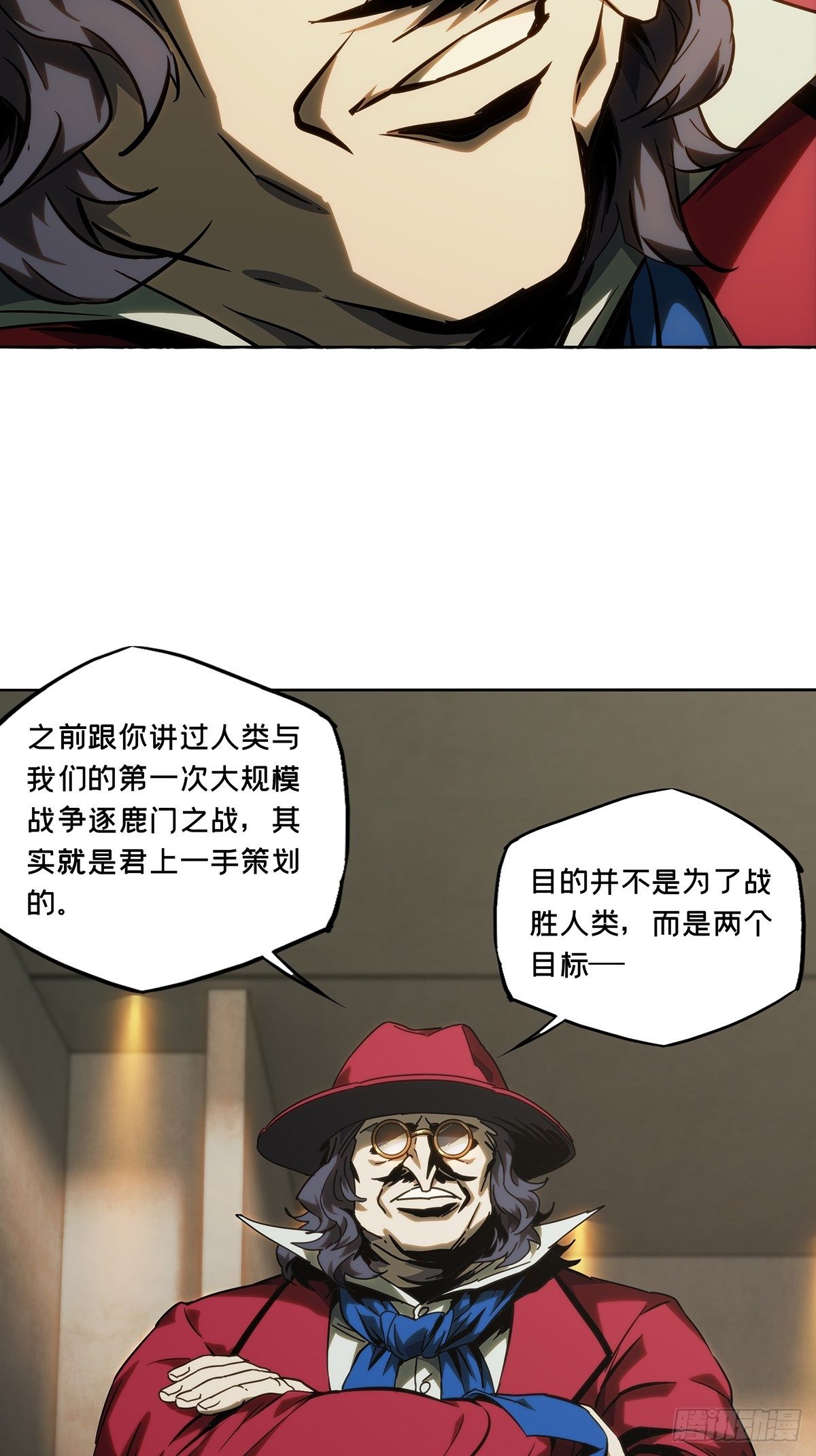 第一百八十章_死斗开始中5