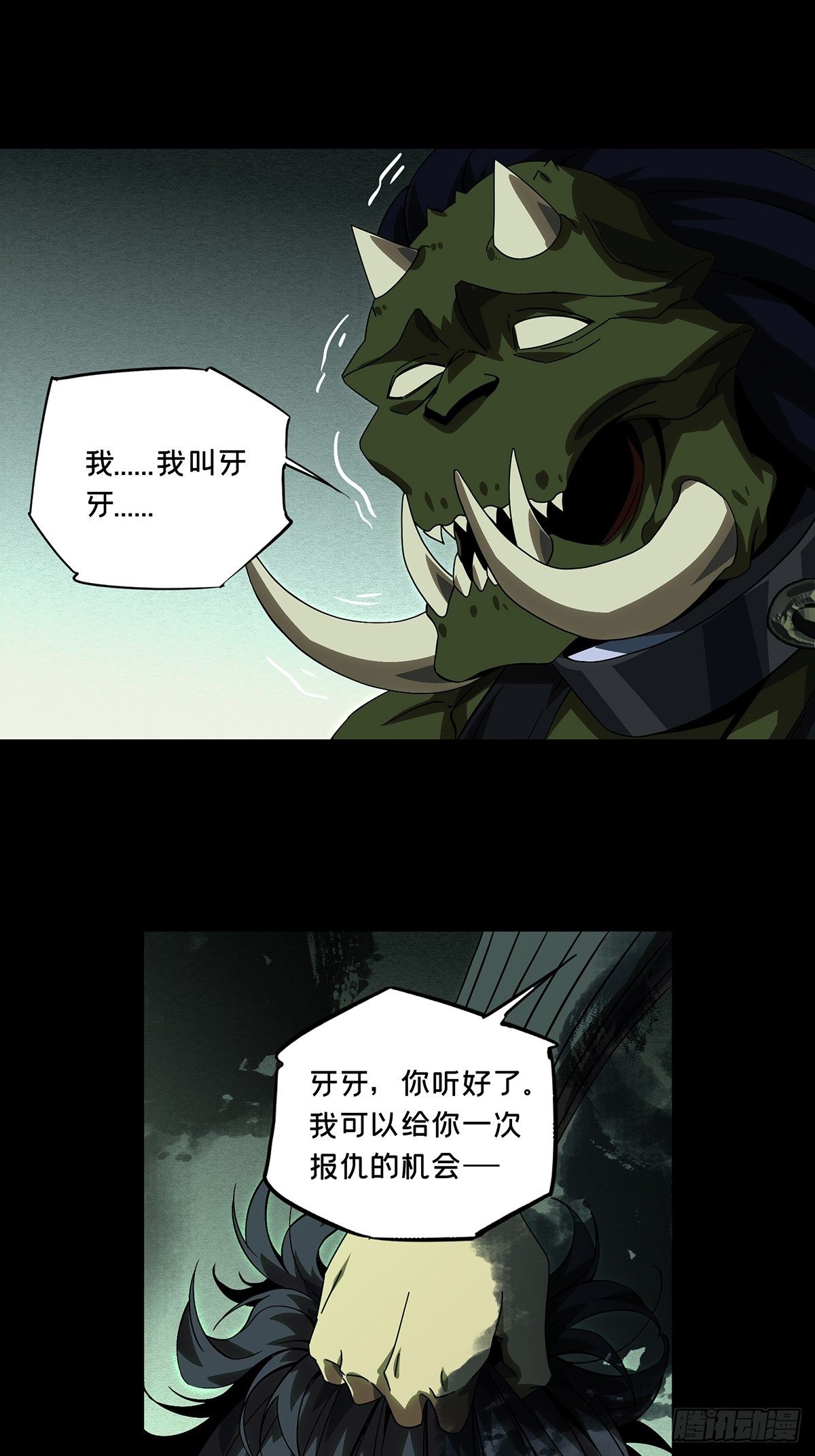 第一百六十九章_希望下16