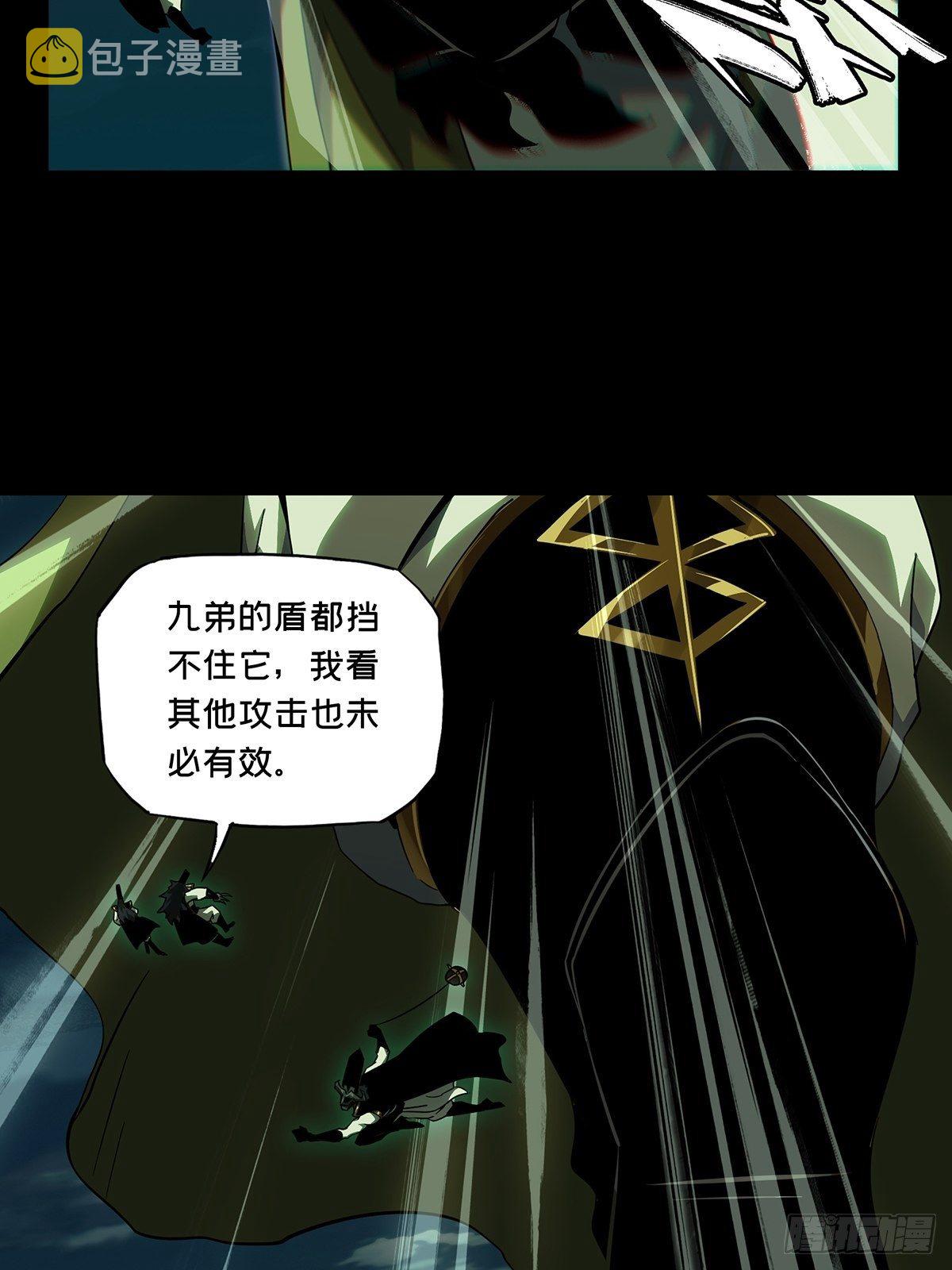 第一百零八章_城市危机中32