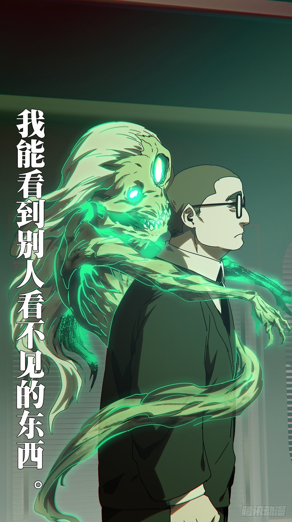 第二百五十六章_入侵上6