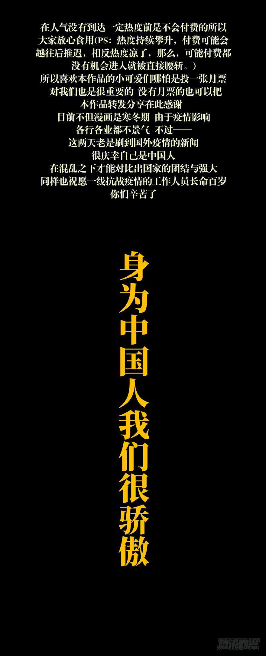 第四十五章_悲剧中46