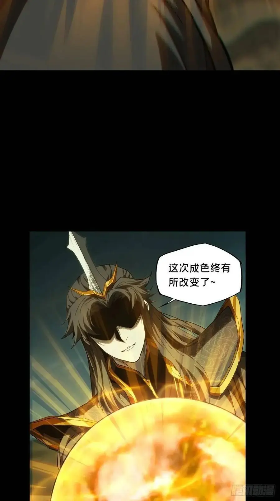 第三百六十五章_出阳神下80