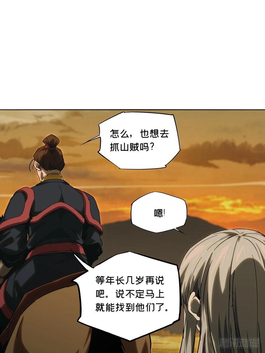 第三百四十四章_恶念下38