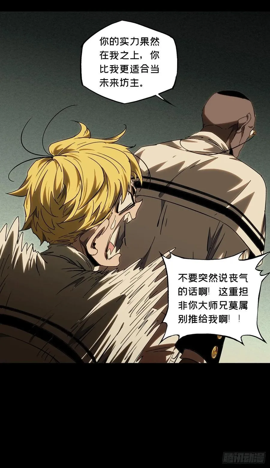 第四百一十二章_赢勾中26