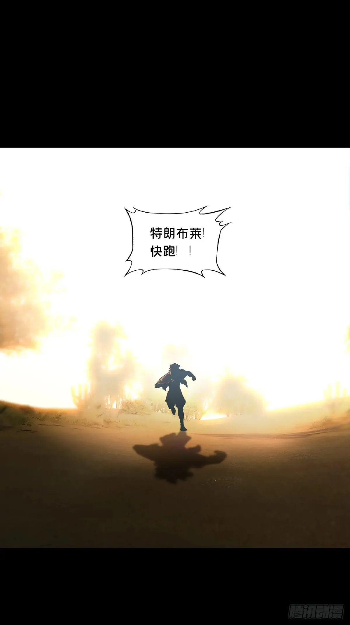 第四百零五章/恨意上18