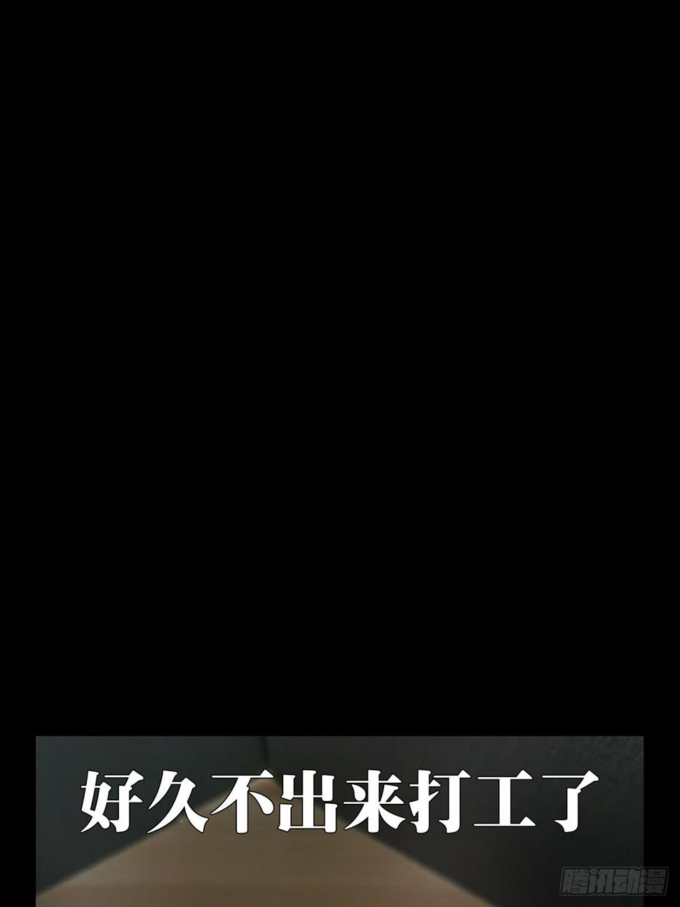 第三百章_怒火下36