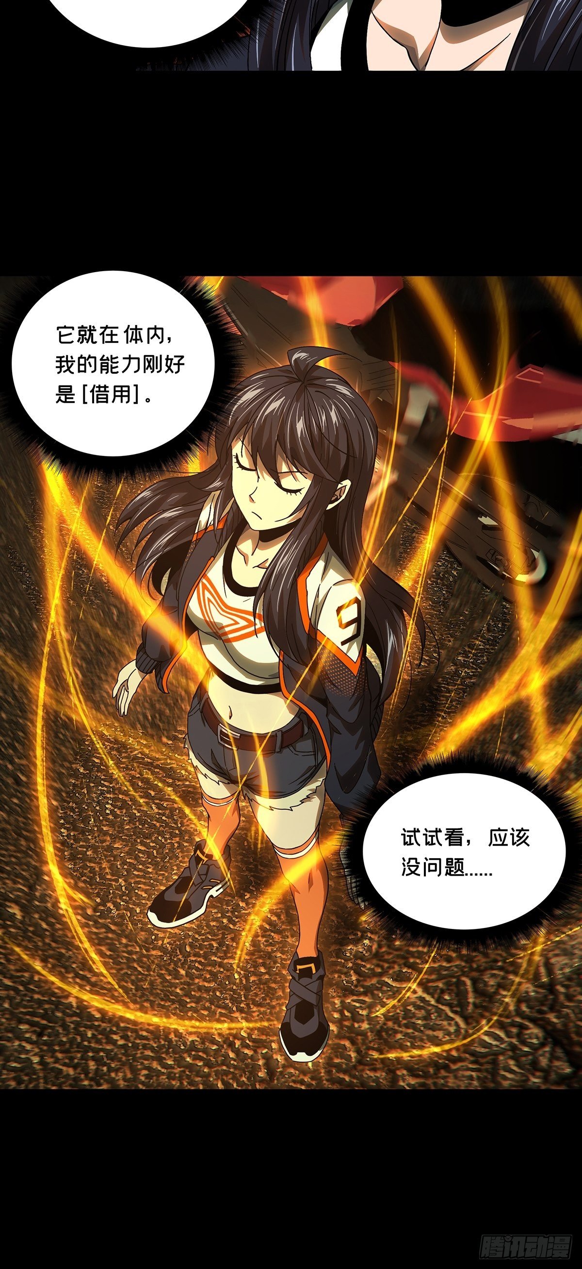 第一百五十章_致敬中8